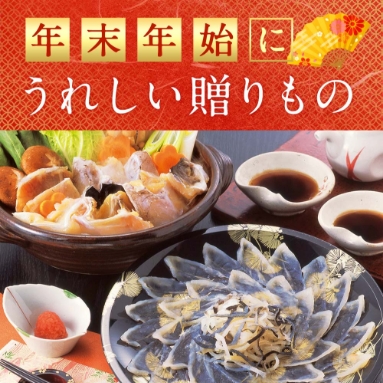 年末年始の贅沢グルメ