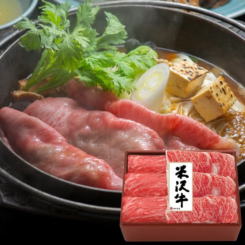 松阪牛 しゃぶしゃぶ用