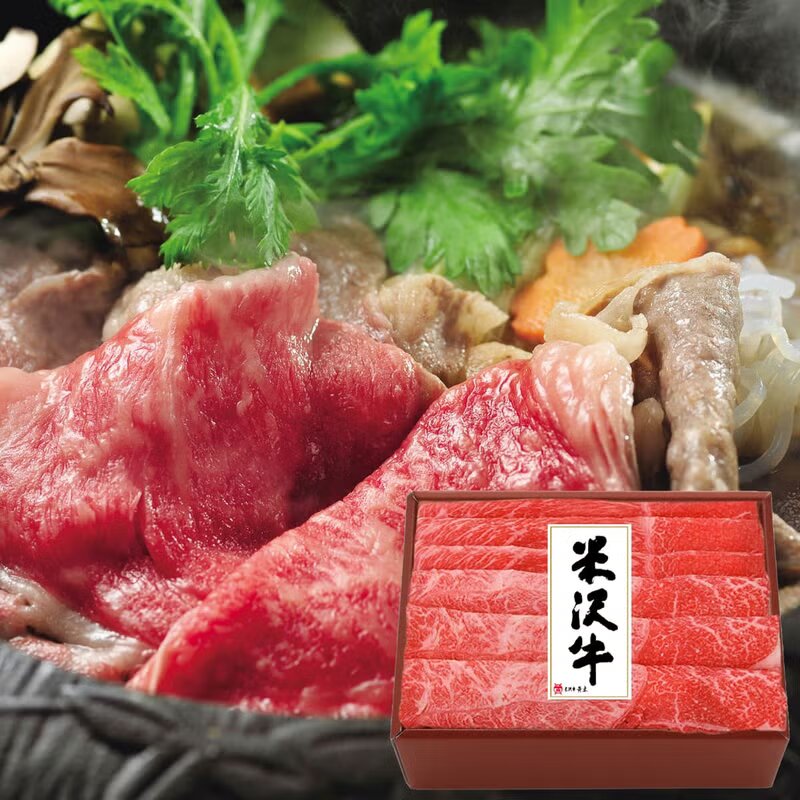 松阪牛 しゃぶしゃぶ用