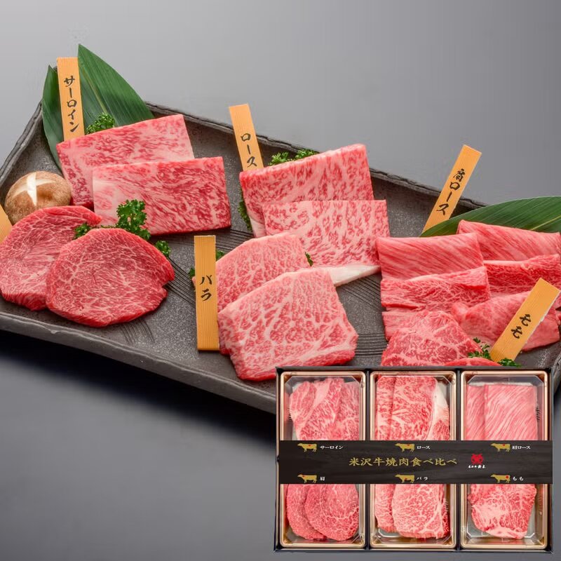松阪牛 すき焼き用