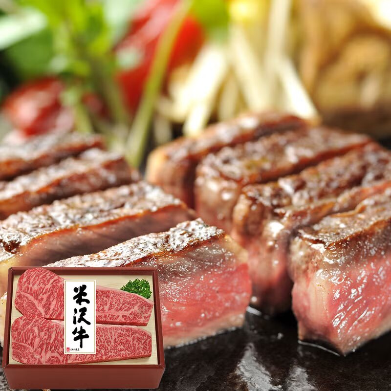 「米沢牛黄木」米沢牛 すき焼き用