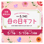母の日