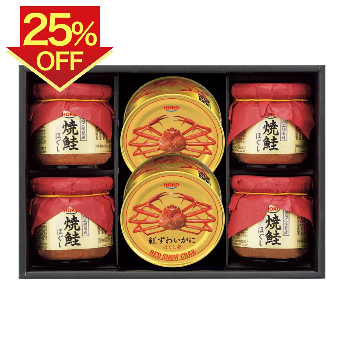 宝幸 紅ずわいがに＆焼鮭ほぐしギフト | 薬王堂ECギフト